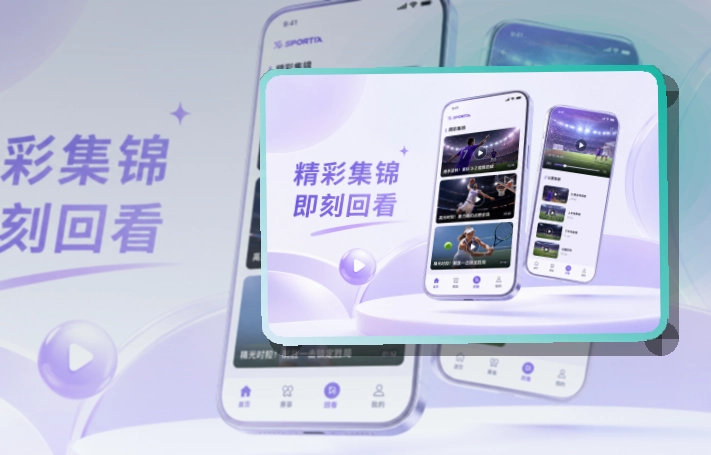 九游会APP移动端页面