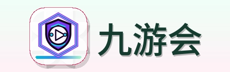 九游会 Logo